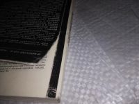 Лот: 18218496. Фото: 9. Ржезач Т., Цуркан В. Разыскиваются...