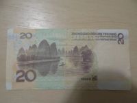 Лот: 3285137. Фото: 2. Фальшивые 20 китайских. Банкноты