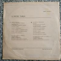 Лот: 19446315. Фото: 2. LP ● Танцевальная музыка ● В РИТМЕ... Коллекционирование, моделизм