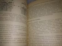 Лот: 25678386. Фото: 5. ВбР/OzР(4092387)Нагорный В.Э...