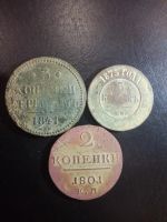 Лот: 17488564. Фото: 3. Набор монет №8. Коллекционирование, моделизм