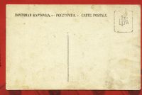 Лот: 10912178. Фото: 2. солдат Российской Императорской... Антиквариат