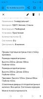 Лот: 25736470. Фото: 5. Торговые витрины