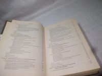 Лот: 25349291. Фото: 11. (4092334)Булатов А.С. Экономика