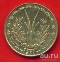 Лот: 8897987. Фото: 2. Западная Африка 10 франков 1977... Монеты