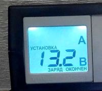Лот: 10742018. Фото: 4. Автоматическое зарядное устройство... Красноярск