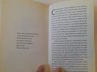Лот: 24399968. Фото: 4. К чёрту всё! Берись и делай! -... Красноярск
