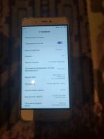 Лот: 16685930. Фото: 4. Xiaomi mi5