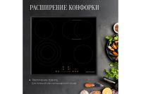 Лот: 23708711. Фото: 7. Электрическая панель KUPPERSBERG...