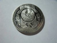 Лот: 1428775. Фото: 2. Обряды, национальные игры Казахстана... Монеты