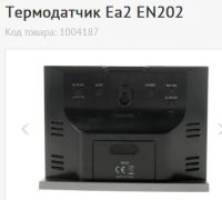 Лот: 8728673. Фото: 2. Термодатчик Ea2 EN202 Код товара... Мелкая бытовая техника