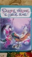 Лот: 18879390. Фото: 19. Сказки для детей,10 отличных книг...