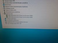 Лот: 17401825. Фото: 3. Компьютер в сборе. Торг. Компьютеры, оргтехника, канцтовары