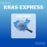 Лот: 24581127. Фото: 2. Поиск и карго-доставка товаров... Деловые услуги