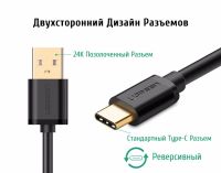 Лот: 10035063. Фото: 3. Кабель Type C - USB позолоченный... Смартфоны, связь, навигация