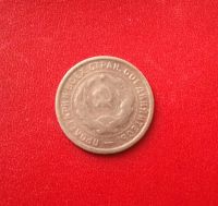 Лот: 16786470. Фото: 2. 20 копеек 1932 года. Монеты