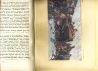 Лот: 19934123. Фото: 14. Енисейская Сибирь.*Художественный...