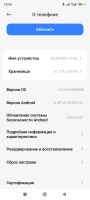 Лот: 23269133. Фото: 2. Xiaomi redmi note 13 5g. Смартфоны, связь, навигация