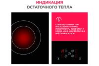 Лот: 23663253. Фото: 4. Электрическая панель SIMFER. Красноярск