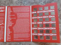 Лот: 19876717. Фото: 6. " Города Трудовой Доблести " альбом...