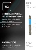 Лот: 25616868. Фото: 2. Биты ТУНДРА, намагниченные, сталь... Инструмент