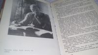 Лот: 11142589. Фото: 3. Вижу поле..., Эдуард Стрельцов... Литература, книги