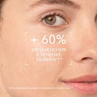 Лот: 23986873. Фото: 6. Биодерма Гидрабио сыворотка увлажняющая...
