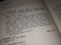 Лот: 6707834. Фото: 14. ок....(1092347)(04..01)*3 Искусство...