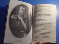 Лот: 19520676. Фото: 6. Рина Хаустова Caprichos Дело об...