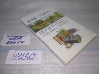 Лот: 16954329. Фото: 4. Oz вбЮ..меш. (4092362)или(05...