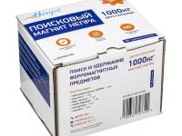 Лот: 20988572. Фото: 2. Двухсторонний поисковый магнит... Туризм, охота, рыбалка, самооборона