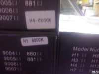 Лот: 9471526. Фото: 5. Комплект светодиодных ламп H1-...