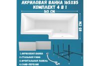 Лот: 25257917. Фото: 2. Ванна пристенная Marka One Linea. Сантехника, водопровод