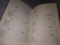 Лот: 7005483. Фото: 15. Повести древних лет, Валентин...