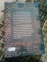 Лот: 19543768. Фото: 4. Кара-Мурза С.Г. Манипуляция сознанием... Красноярск