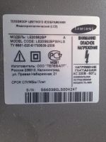 Лот: 4555224. Фото: 2. Samsung LE20S52BR. ТВ и видео