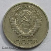 Лот: 1081221. Фото: 2. 50 копеек 1972. Монеты