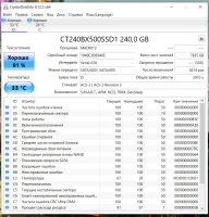 Лот: 18062847. Фото: 2. Crucial BX500 [CT240BX500SSD1... Комплектующие