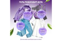 Лот: 23948577. Фото: 4. Гель для стирки GRASS Alpi. Красноярск
