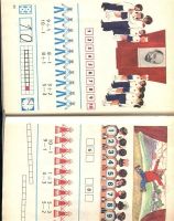 Лот: 1109819. Фото: 3. "Азбука" и "Математика" - 1 класс... Литература, книги