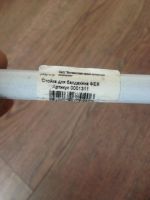 Лот: 6971821. Фото: 2. Держатель стойка для балдахина. Дети растут