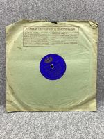 Лот: 25844691. Фото: 4. Патефонная грампластинка - 78... Красноярск