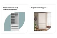 Лот: 23933606. Фото: 2. Шкаф для одежды Hoff Сноули. Детская мебель