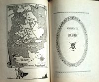 Лот: 25887122. Фото: 8. Мэри Стюарт - Кристальный грот...