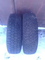 Лот: 15276102. Фото: 3. шины r13. Авто, мото, водный транспорт