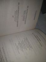 Лот: 25314921. Фото: 3. ок..(1092319А) Пес, который... Литература, книги