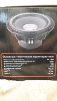 Лот: 12586766. Фото: 2. Сабвуфер динамик Ural grand 2... Автозвук