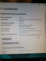 Лот: 17588063. Фото: 4. Ryzen 5 2600 I 8 ГБ I SSD 512... Красноярск