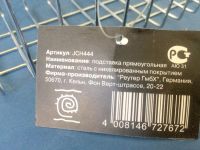Лот: 6090422. Фото: 5. 🚿Полочка Rosenberg корзинка настенная...