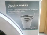 Лот: 12274260. Фото: 3. Стиральная машина Gorenje W72ZY2... Бытовая техника